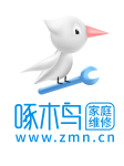 家电维修