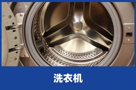 滚筒洗衣机漏电