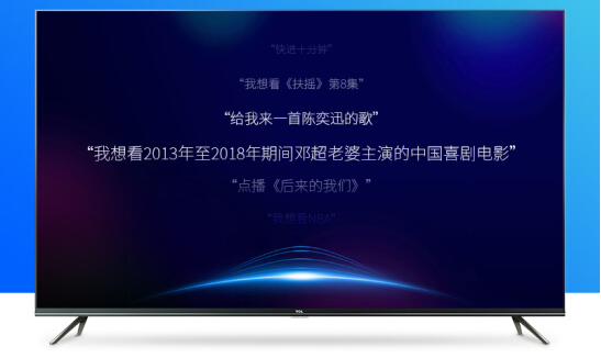 电视维修