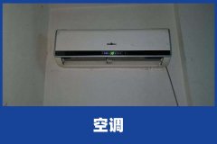 海信中央空调显示51什么故障？