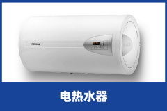 美的热水器e4故障怎么解决？