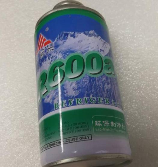 冰箱制冷剂是什么意思