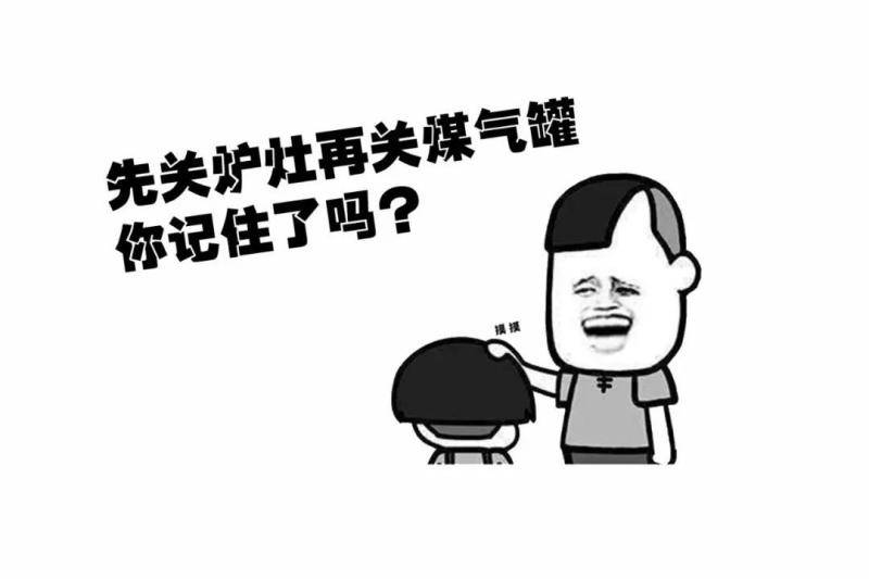 煤气罐回火是怎么回事