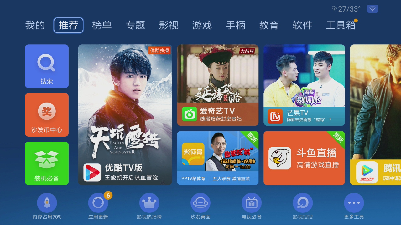 电视有声音没图什么原因