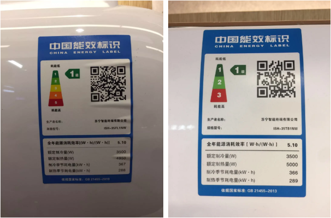 家用什么空调最省电