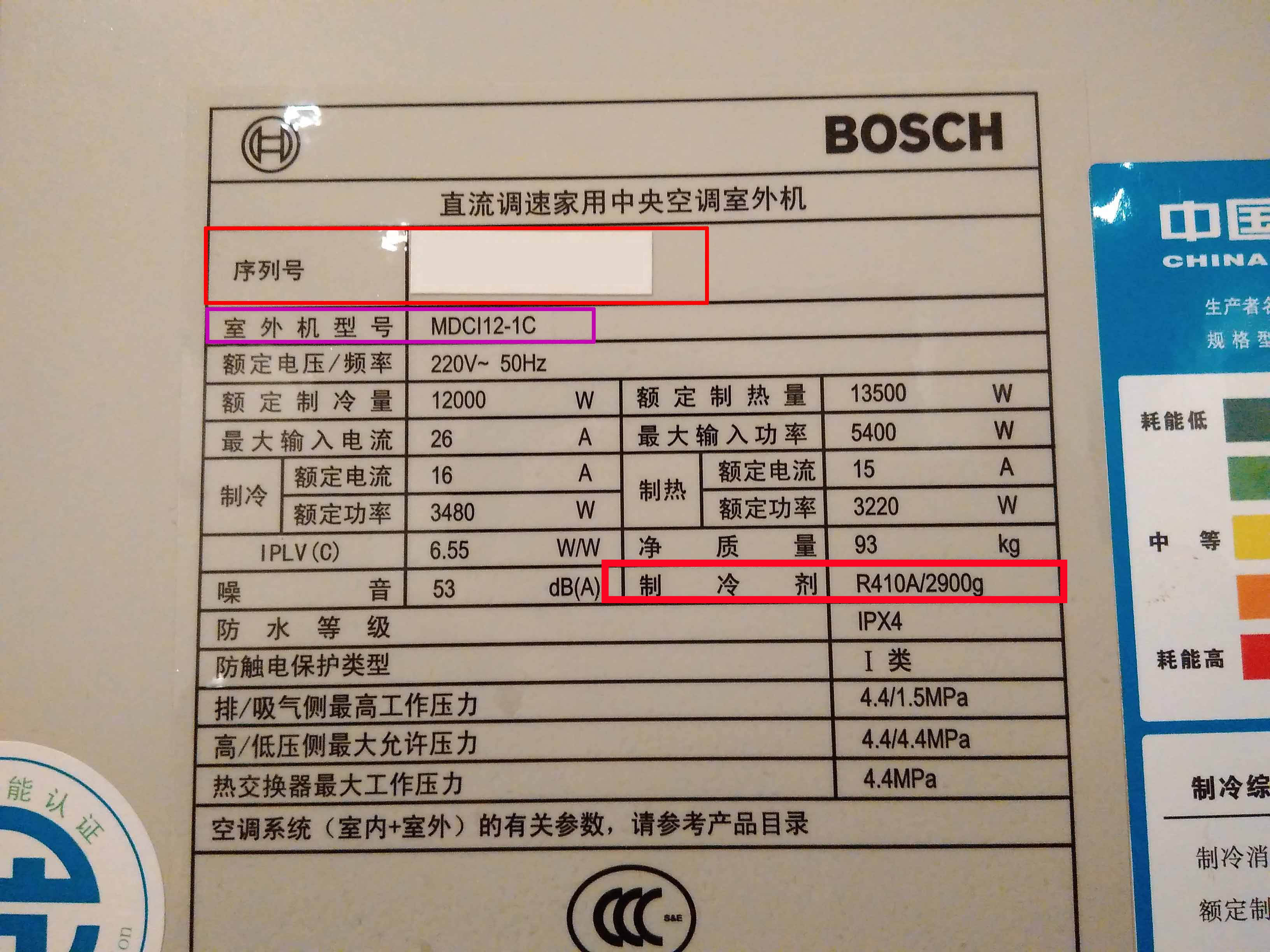 空调加什么制冷剂的好