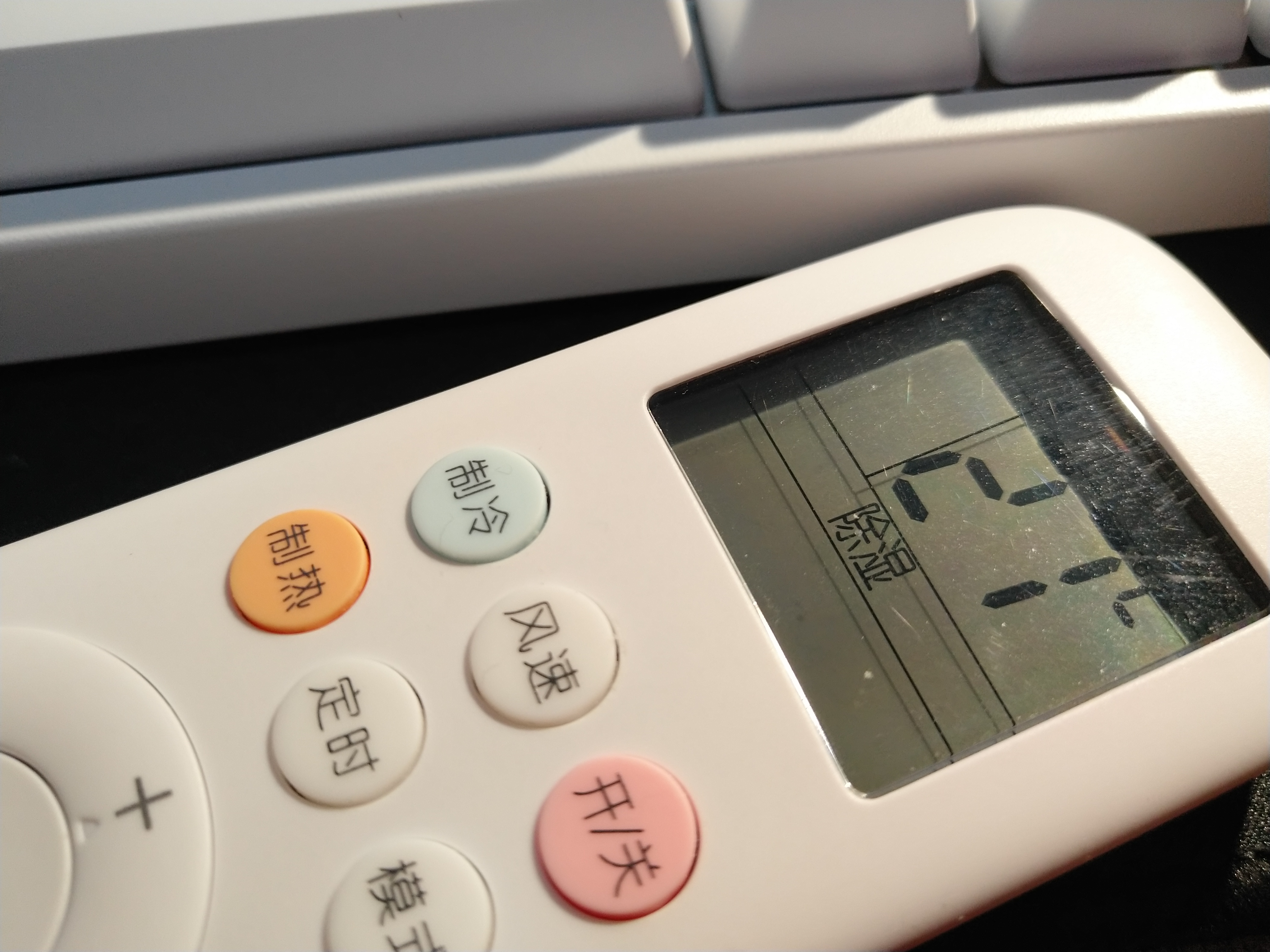 空调中的能效等级是什么意思