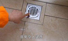 下水道反味怎么办？怎么防止下水道反味