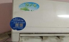 屋顶美的空调显示e4解决小妙招
