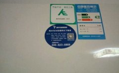 海尔空调显示h3是什么意思？怎么维修